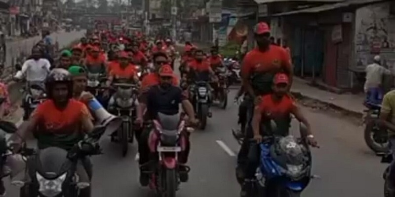 নোয়াখালীতে বিএনপি নেতার নামে স্লোগান দিয়ে মোটরসাইকেল শোডাউন