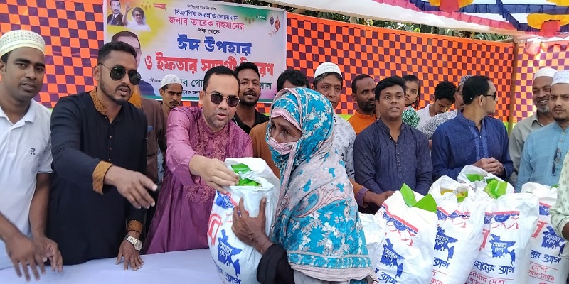 নোয়াখালীতে তারেক রহমানের পক্ষ থেকে ঈদ উপহার ও ইফতার সামগ্রী বিতরণ