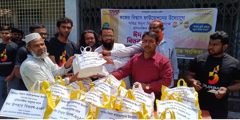 ঝিনাইদহে দেড়’শ পরিবারের মাঝে ঈদ উপহার বিতরণ