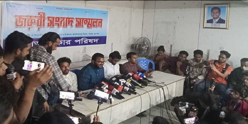 উপদেষ্টা মাহফুজ ও আসিফের পদত্যাগ চায় গণঅধিকার পরিষদ