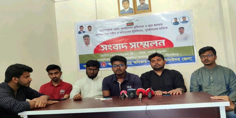 ভিন্ন নামে দেশে কোন কোটা ফিরিয়ে আনা হলে রক্ত দিয়ে প্রতিহত করা হবে