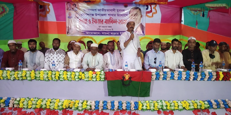 জামালগঞ্জে যুবদলের উদ্যোগে দোয়া ও ইফতার মাহফিল