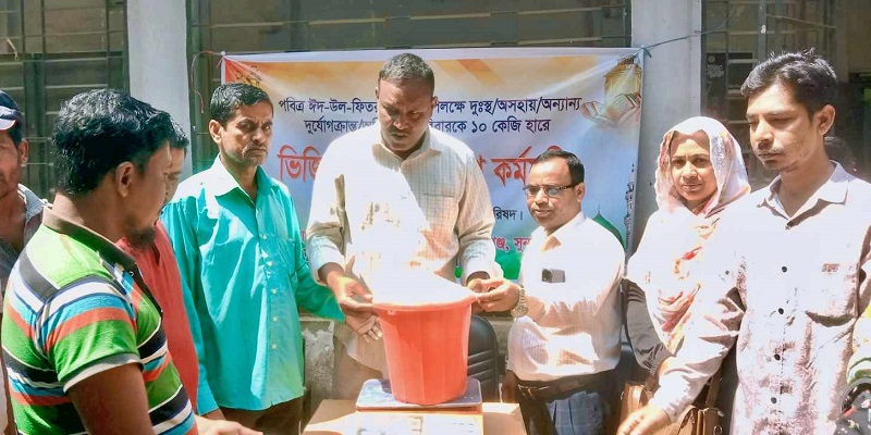 জামালগঞ্জে ভিজিএফ কর্মসূচির আওতায় চাল বিতরণ