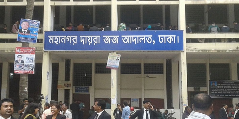 আ.লীগ সমর্থক ৭০ আইনজীবীকে কারাগারে পাঠানোর আদেশ