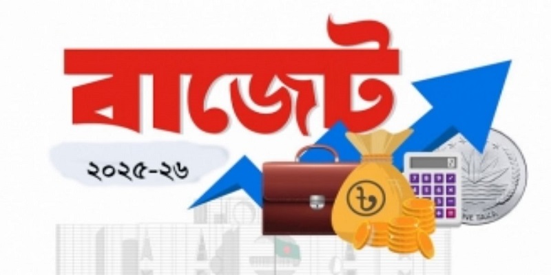 ২০২৫-২৬ অর্থবছরের বাজেট ঘোষণা ২ জুন