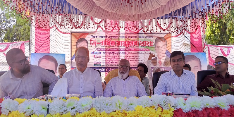দেবীগঞ্জে শিক্ষক- কর্মচারী ঐক্যজোটের ত্রি-বার্ষিক সম্মেলন অনুষ্ঠিত