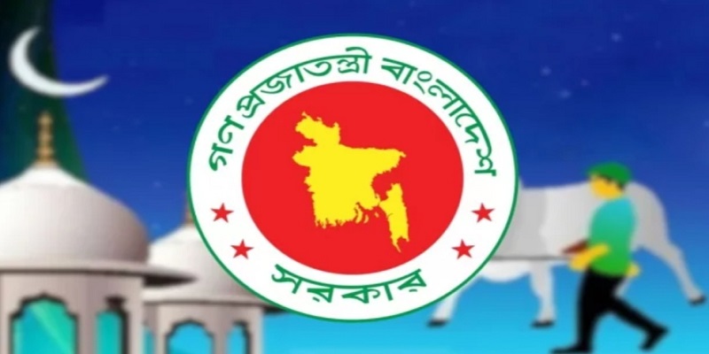 ঈদুল আজহার আগে দুই শনিবার খোলা থাকবে অফিস, প্রজ্ঞাপন জারি