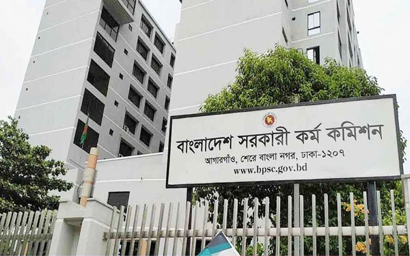 ৪৪তম বিসিএসের মৌখিক পরীক্ষার সূচি প্রকাশ