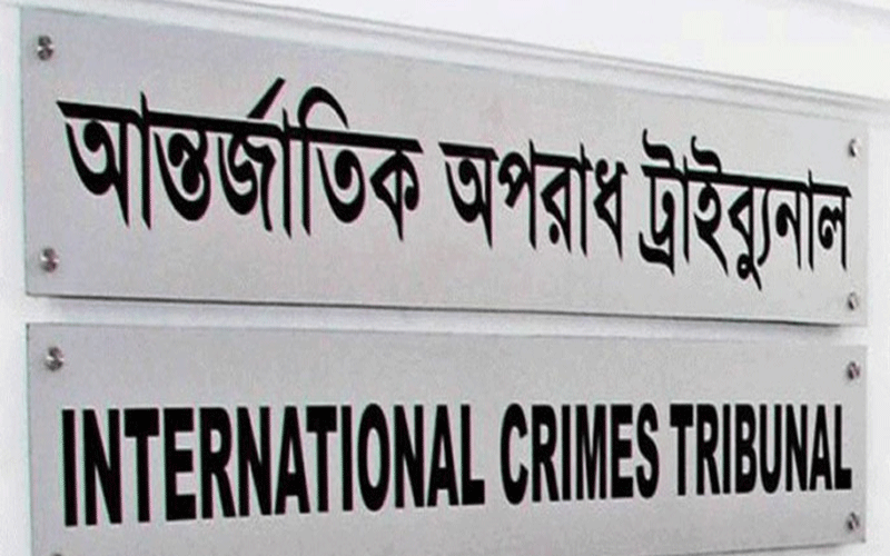 চানখাঁরপুলে ৬ জনকে হত্যার ট্রাইব্যুনালে আনুষ্ঠানিক বিচার প্রক্রিয়া শুরু