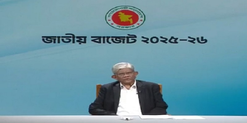 ৭ লাখ ৯০ হাজার কোটি টাকার বাজেট উত্থাপন করছেন অর্থ উপদেষ্টা