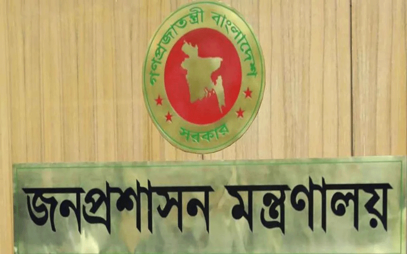 ৫ সচিবসহ ছয় কর্মকর্তাকে বাধ্যতামূলক অবসর, প্রজ্ঞাপন জারি