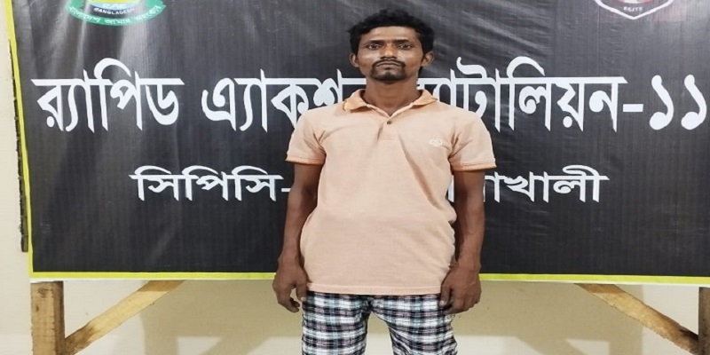 নোয়াখালীতে ১০ বছরের সাজাপ্রাপ্ত পলাতক আসামি গ্রেপ্তার