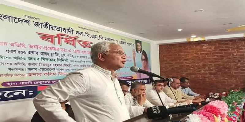 সুনামগঞ্জ জেলা বিএনপির বর্ধিত সভা