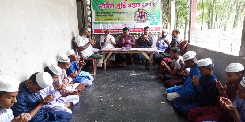 ডোমারে জাতীয় পুষ্টি সপ্তাহে এতিমখানা শিশুদের মাঝে খাবার বিতরণ