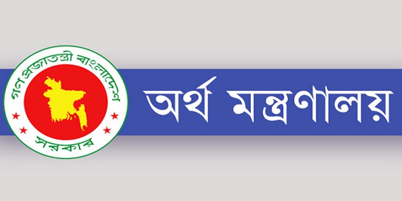 ১ জুলাই থেকে বিশেষ সুবিধা পাবেন সরকারি চাকরিজীবীরা, প্রজ্ঞাপন জারি