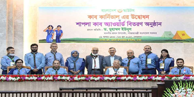 জুলাই বিপ্লবে স্কাউটরা ইতিহাস সৃষ্টি করেছে: প্রধান উপদেষ্টা