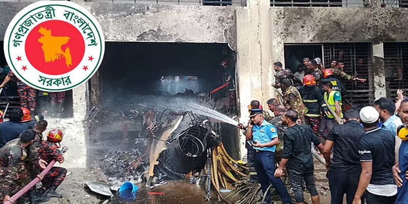 উত্তরায় বিমান বিধ্বস্ত: মঙ্গলবার রাষ্ট্রীয় শোক ঘোষণা