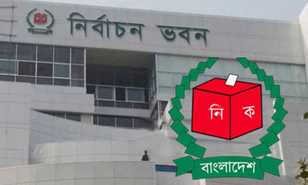 ইসিতে আয়-ব্যয়ের হিসাব দিল ২৮ দল, সাড়া নেই ১১ দলের