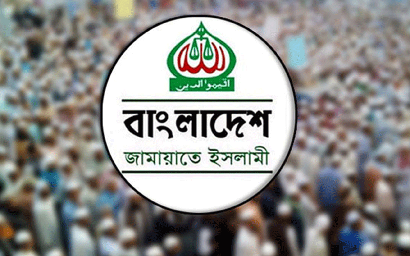 রংপুর বিভাগের ৩৩ আসনে জামায়াতের প্রার্থী ঘোষণা