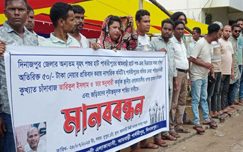 পার্বতীপুরে যুবদল-এনসিপির সংঘর্ষ, আহত ৬