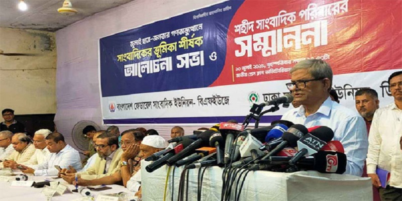 নির্বাচনী প্রস্তুতির নির্দেশনায় ইউনূসকে ধন্যবাদ জানালেন মির্জা ফখরুল