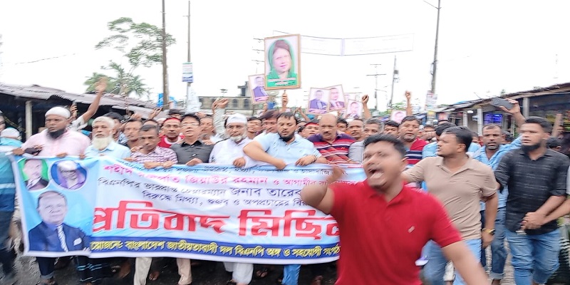 তারেক রহমানের বিরুদ্ধে অপপ্রচারের প্রতিবাদে নোয়াখালীতে বিক্ষোভ