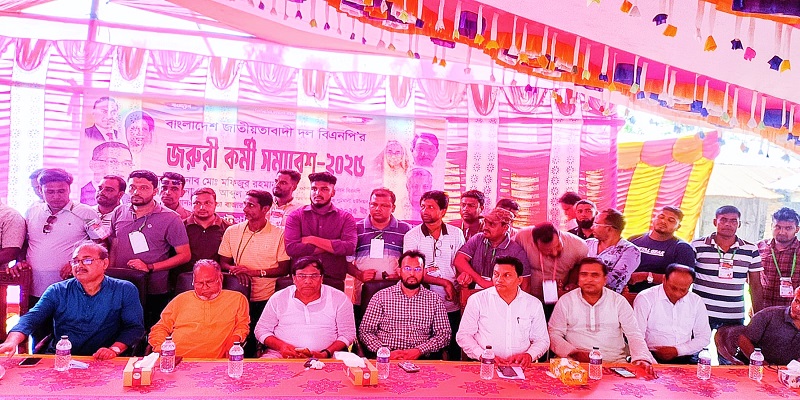 শার্শার পুটখালী ইউনিয়ন বিএনপির কর্মী সভা অনুষ্ঠিত