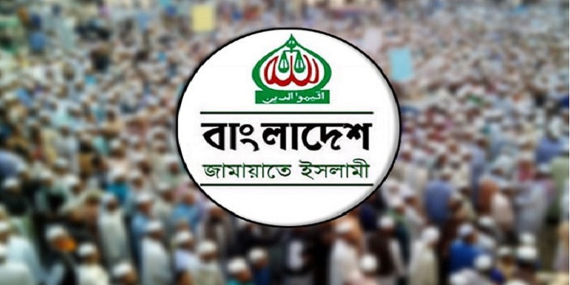 রংপুর বিভাগের ৩৩ আসনে জামায়াতের প্রার্থী ঘোষণা
