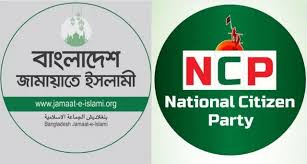 জামায়াত-ইসলামী আন্দোলন-এনসিপিকে হুঁশিয়ারি স্বেচ্ছাসেবক দলের