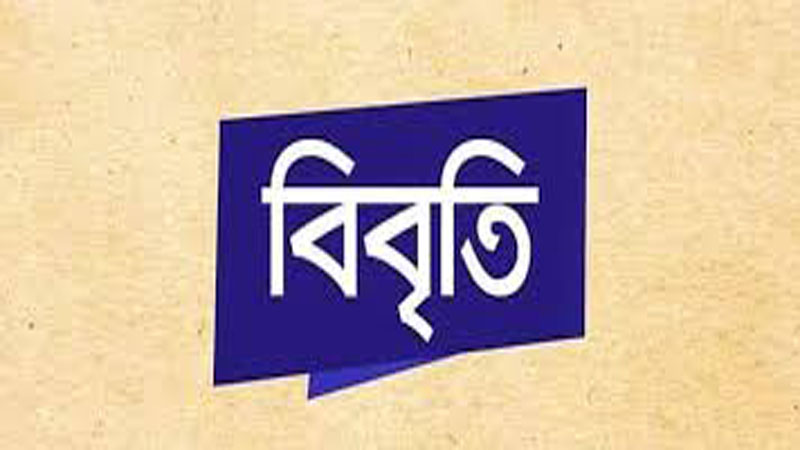 সরকারের দায় এড়ানো এবং দৃষ্টান্তমূলক শাস্তির ব্যবস্থা না করায় মানুষের নিরাপত্তা নেই