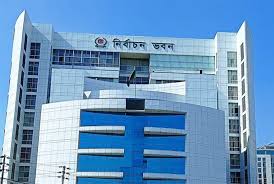 ওয়েবসাইটে দাঁড়িপাল্লা প্রতীক যোগ করলো ইসি