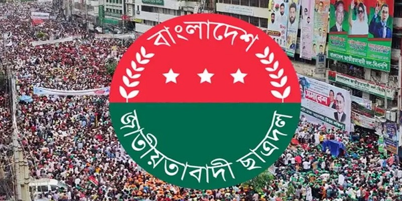শহীদদের স্মরণে ছাত্রদলের মাসব্যাপী কর্মসূচি ঘোষণা