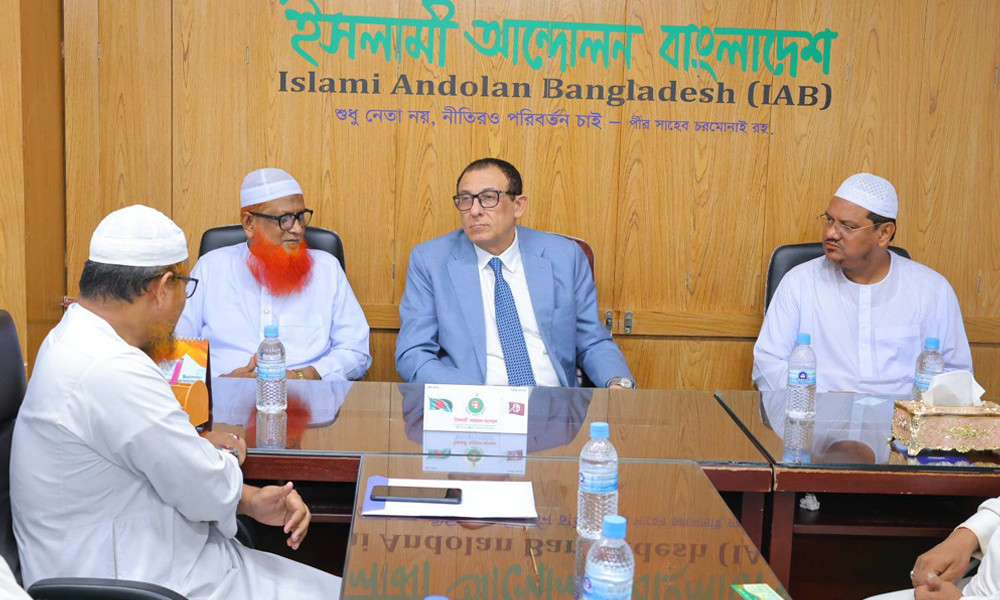 চরমোনাইর পীরের সঙ্গে ফিলিস্তিন রাষ্ট্রদূতের সাক্ষাৎ