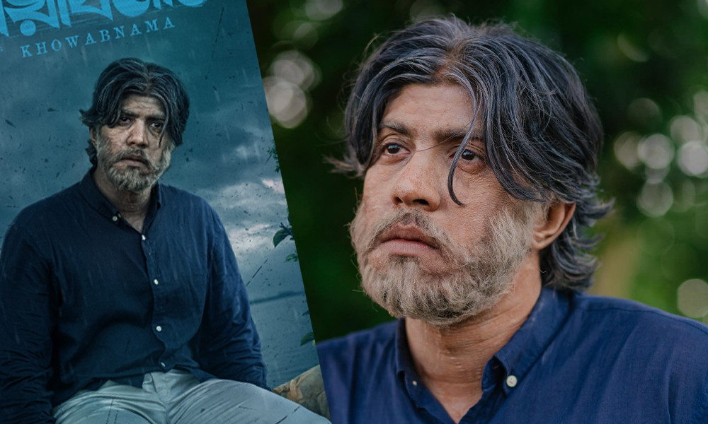 বৃদ্ধ লুকের মেকআপ নিতে গিয়ে মুখে ফোসকা পড়ে গেছে : তৌসিফ