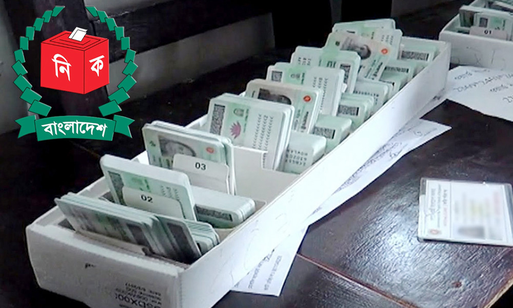 এনআইডি সংশোধনের বাতিল হওয়া আবেদন পুনরায় করার সুযোগ