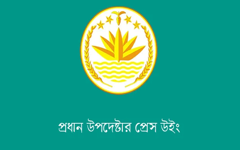 ২০২৬ সালের ফেব্রুয়ারির প্রথমার্ধেই নির্বাচন: অন্তর্বর্তী সরকার