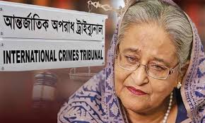 মানবতাবিরোধী অপরাধে শেখ হাসিনার বিচার শুরু