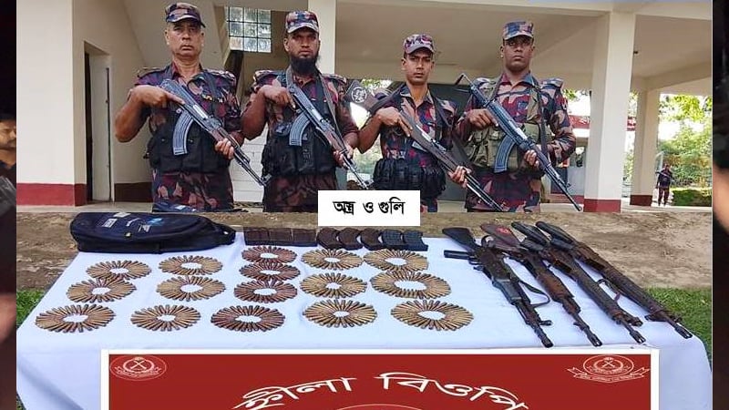 টেকনাফে বিজিবির অভিযানে বিপুল অস্ত্র ও গোলাবারুদ উদ্ধার