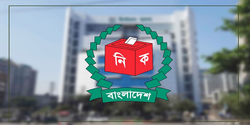 ভোটকেন্দ্রের খসড়া তালিকা প্রকাশ ১০ সেপ্টেম্বর