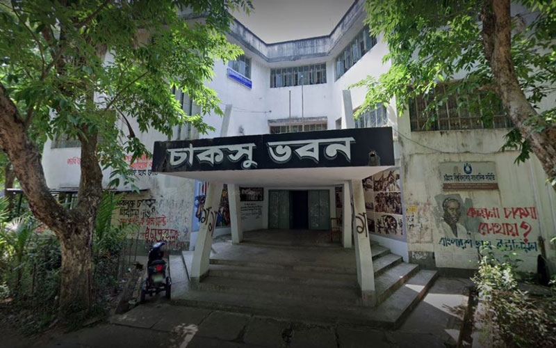 চাকসু নির্বাচনে মনোনয়নপত্র জমা দেওয়ার শেষ আজ