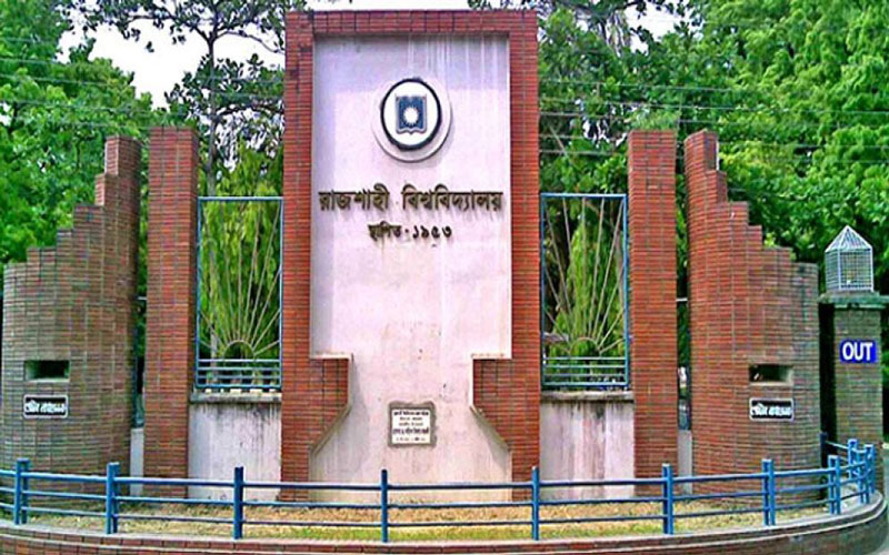 রাবিতে অনির্দিষ্টকালের জন্য ক্লাস-পরীক্ষা বন্ধ ঘোষণা