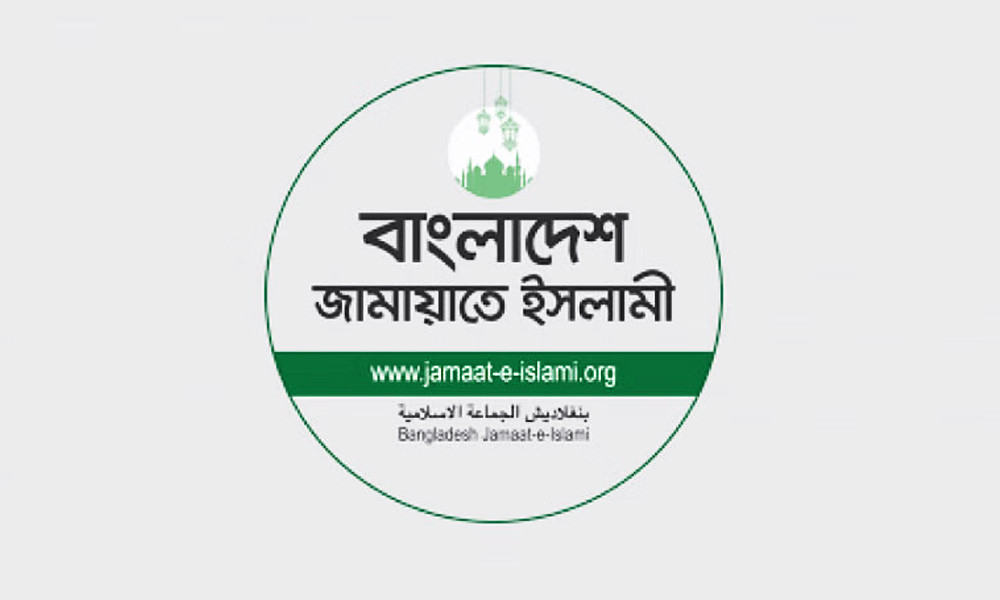জাগপা সভাপতির ওপর হামলার নিন্দা জামায়াতের