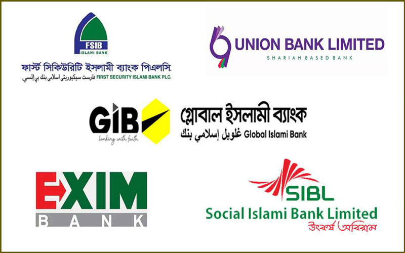 অস্থায়ী প্রশাসক বসছে পাঁচ ইসলামী ব্যাংকে