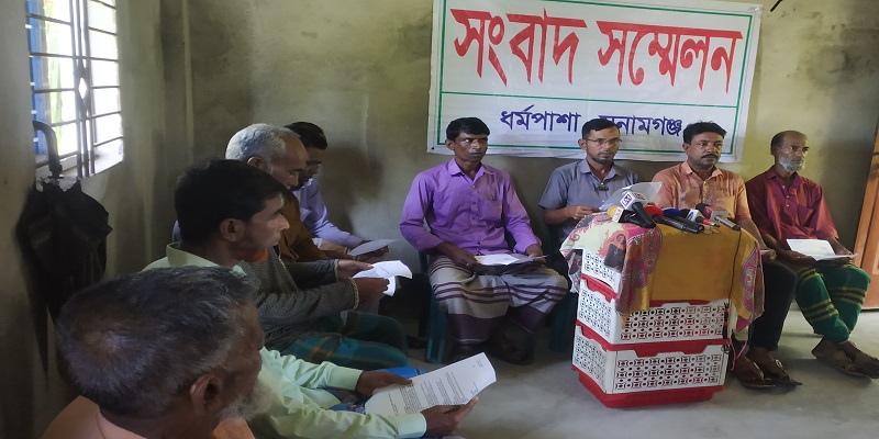 ধর্মপাশায় বিএনপির কমিটিতে আওয়ামী লীগের লোক অন্তর্ভুক্ত করায় সংবাদ সম্মেলন