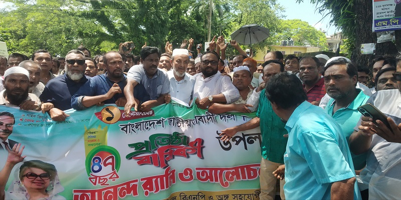 ধর্মপাশা উপজেলা বিএনপির প্রতিষ্ঠা বার্ষিকী উদযাপন
