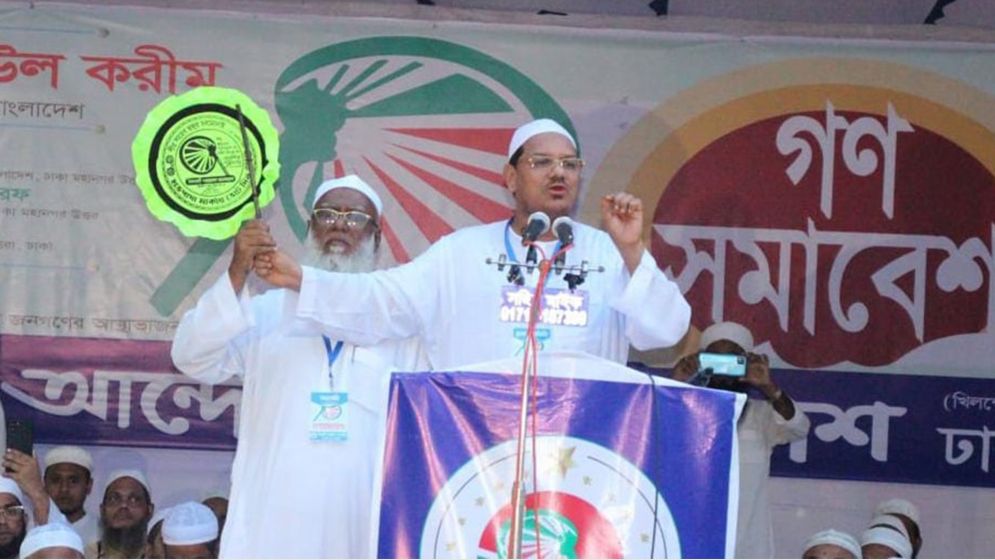 দেশের মানুষ অধীর আগ্রহে আছে ইসলামী শাসন দেখার জন্য: চরমোনাই পীর
