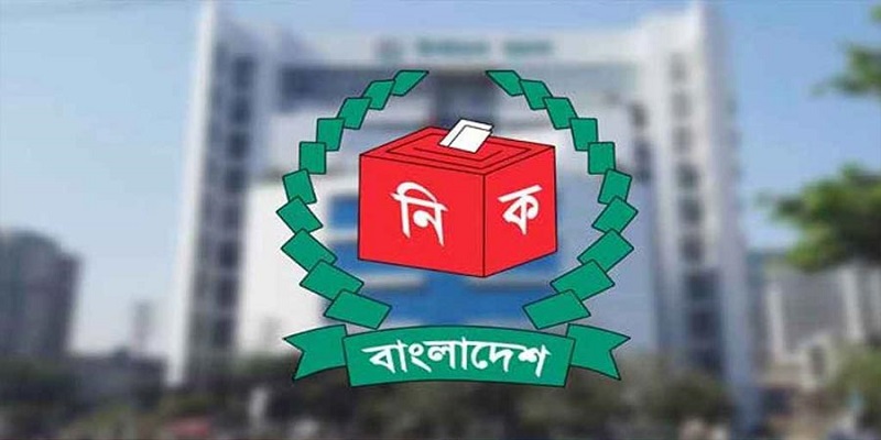 সংসদীয় আসনের সীমানা চূড়ান্ত করে তালিকা প্রকাশ 