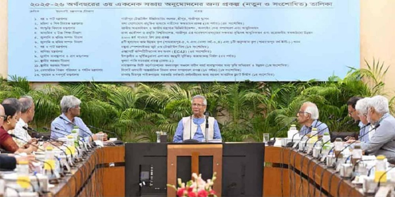 একনেকে ৮৩৩৩ কোটি টাকার ১৩ প্রকল্প অনুমোদন